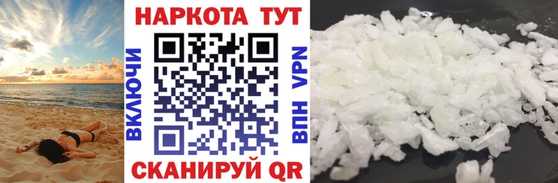 Купить наркотики Набережные Челны Галлюциногенные грибы АМФЕТАМИН МЕФ Альфа ПВП Бошки Шишки
