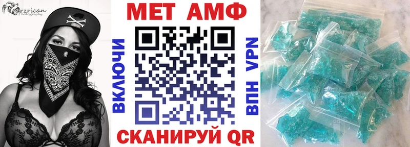 АМФ Premium  что такое   Набережные Челны 