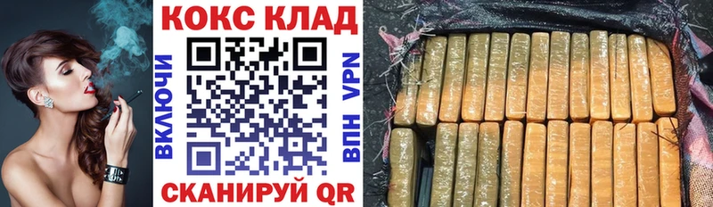 КОКАИН Перу  гидра как войти  Набережные Челны 