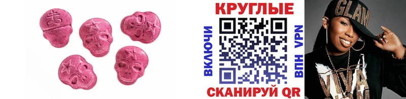 Ecstasy диски Набережные Челны