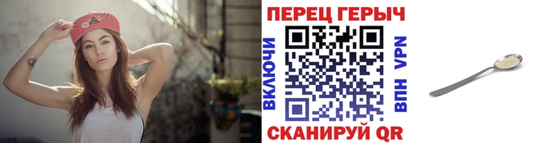 Героин Heroin Набережные Челны