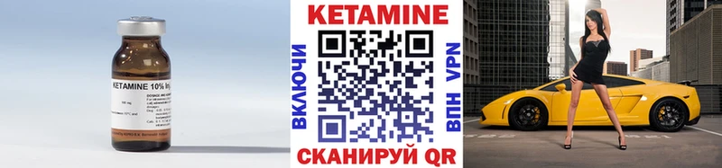 ссылка на мегу ссылка  Набережные Челны  КЕТАМИН ketamine  где купить наркоту 