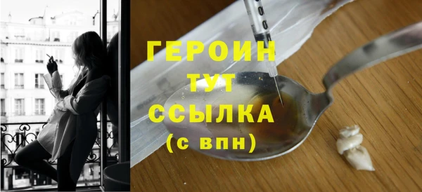 мдма Бородино