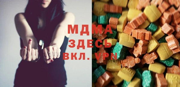 скорость Бронницы