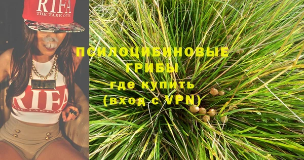 первитин Верхнеуральск