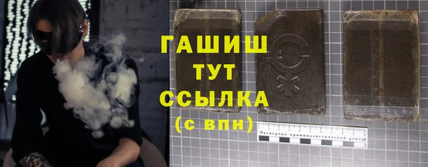 скорость Бронницы
