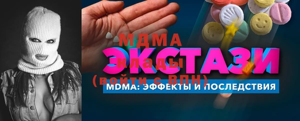 шишки Бугульма