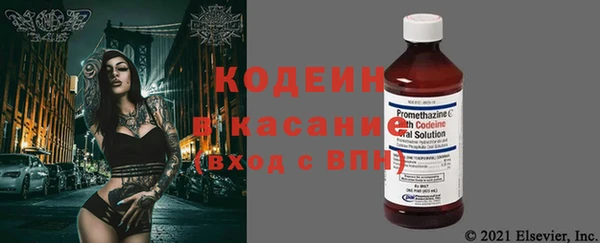 мдма Бородино