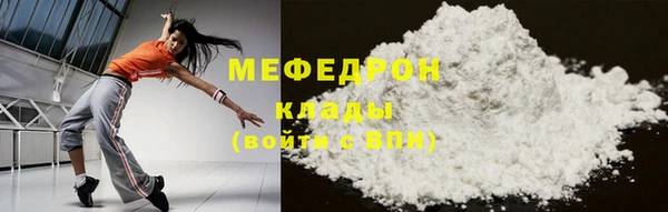 синтетический гашиш Шадринск