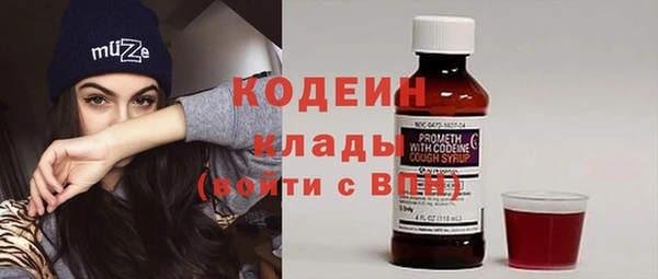 шишки Бугульма