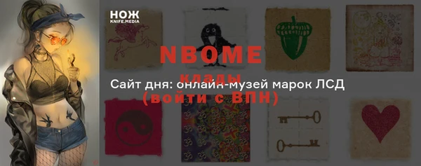 дживик Красавино