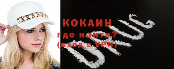 дживик Красавино