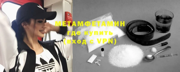 ALPHA-PVP Богородск