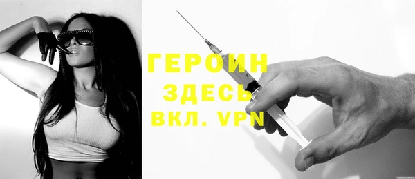 мдма Бородино