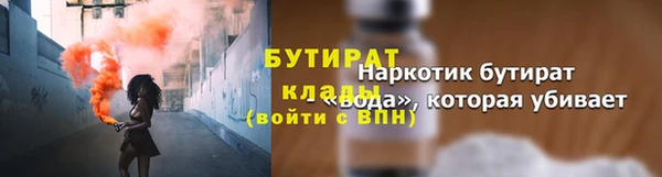 мдма Бородино