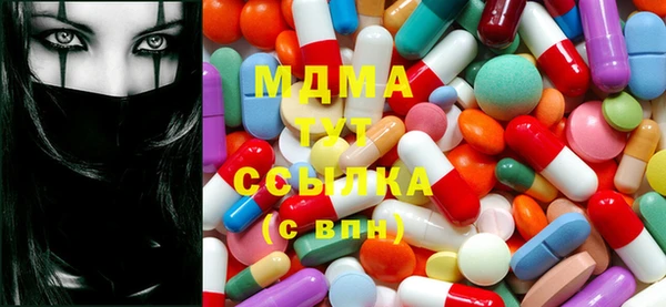 шишки Бугульма