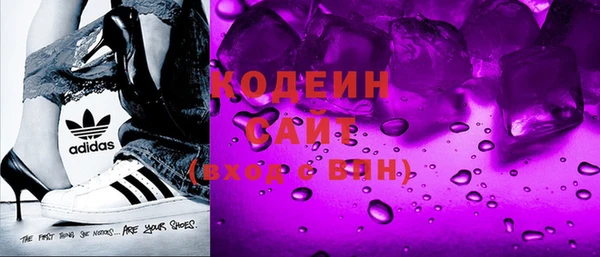 шишки Бугульма