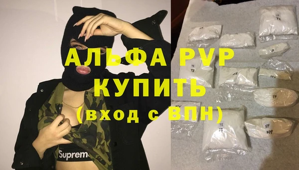 прущие крисы Котовск