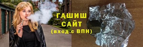 шишки Бугульма