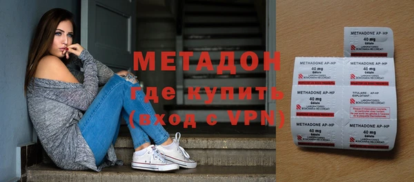экстази Верея