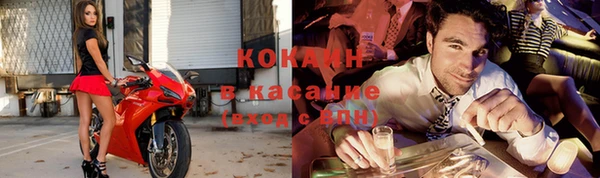 скорость Бронницы