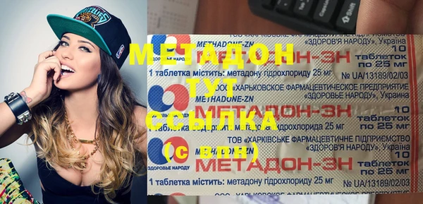 кристаллы Богородицк